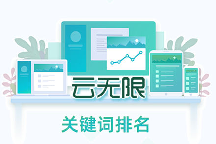 SEO公司,网站优化,搜索引擎优化,数字营销